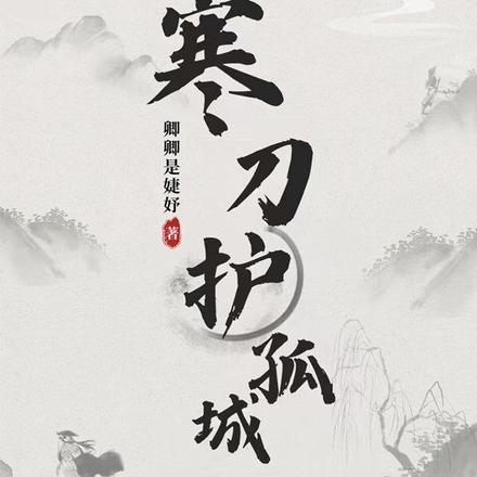 寒刀超变礼包码在哪里