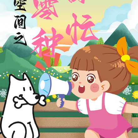 穿越之,六零有空间