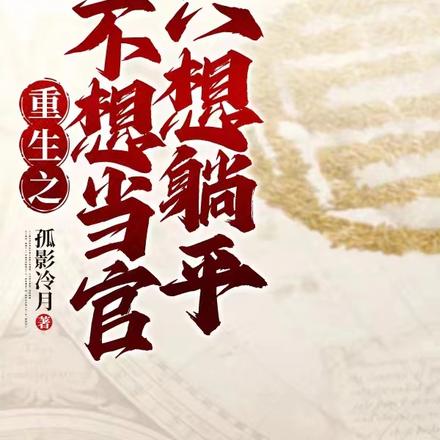 吸引女领导注意