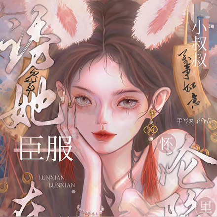 顶级溺爱:娇娇美人被大佬宠坏