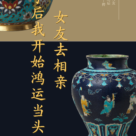 成为顶级大佬的我全靠运气惊人