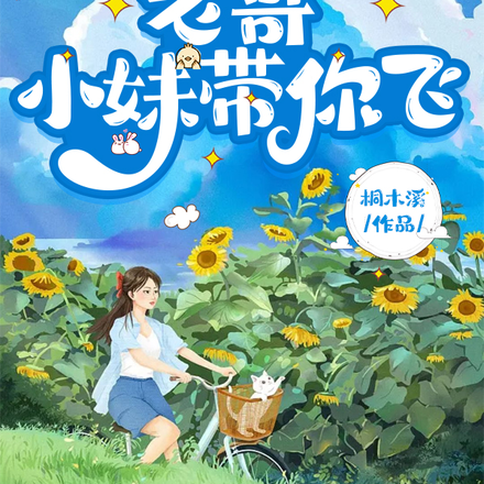 清风许我再少年,重生在七零