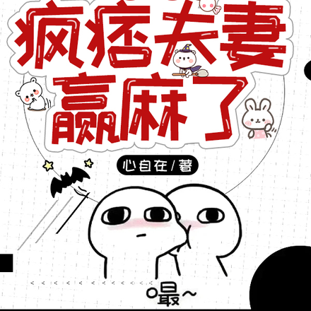 回到七零:我和痞子老公赚翻了