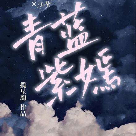 甚至日光,甚至春雨