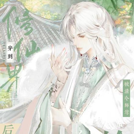 整个宗门没有几个正常人