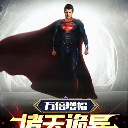 万倍增幅：诸天诡异入侵