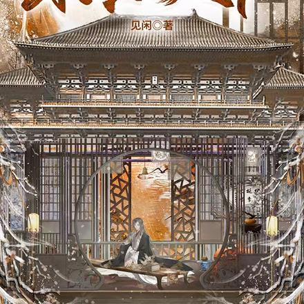 职点天下