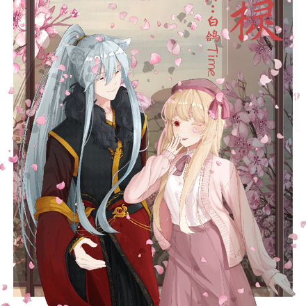 苍棂
