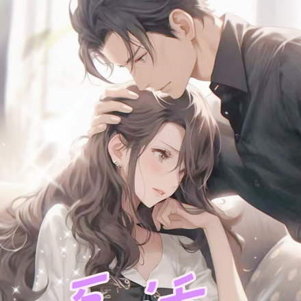夏诱