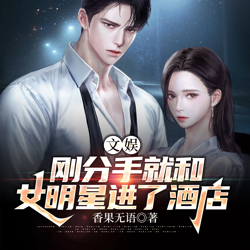 分手后,一首天后全网都哭了!