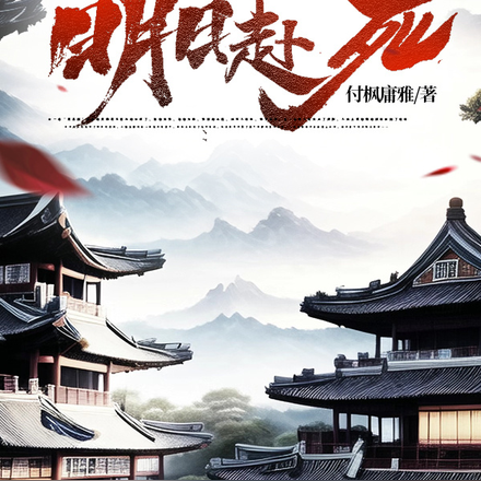 魂迁武周