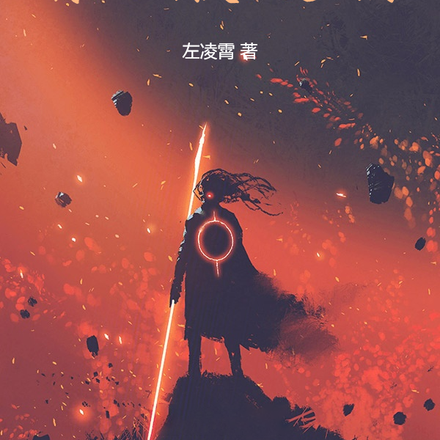 废土求生,我的天赋是十连保底