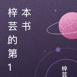 本王的杀手妃