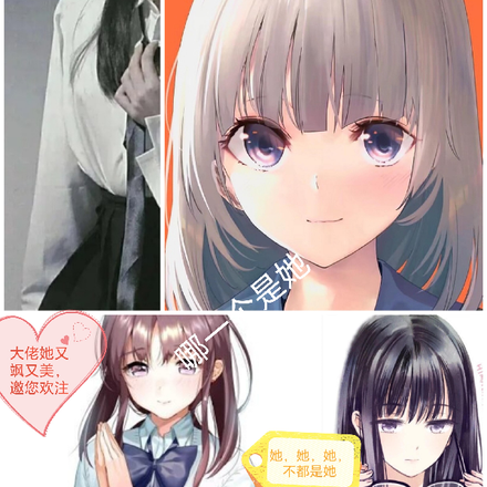 大佬她又飒又美