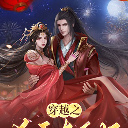 穿越之杀手太子妃竟是小姑妈