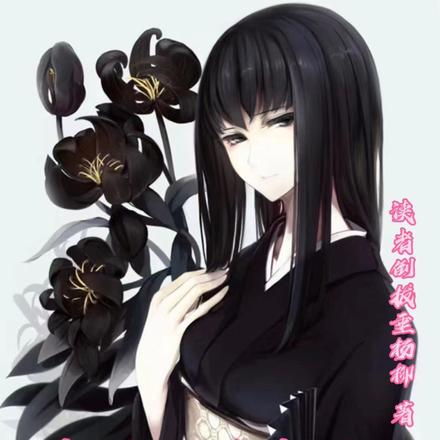 忽悠无惨忽悠伏地魔从我做起