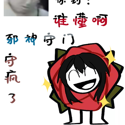 惊封：谁懂啊，邪神守门守疯了