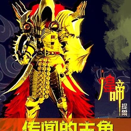 传闻的意思是什么