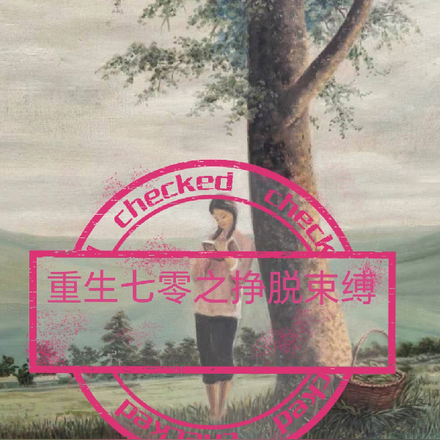 哇看是枫叶的新书