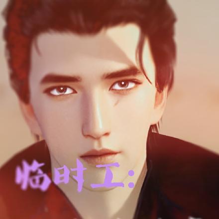 临时工:白虎圣帝
