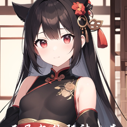开局契约邪神,竟是傲娇雌小鬼?