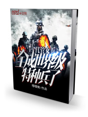 最强兵刀