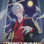 开局帮兄弟追女生,目标音乐教父