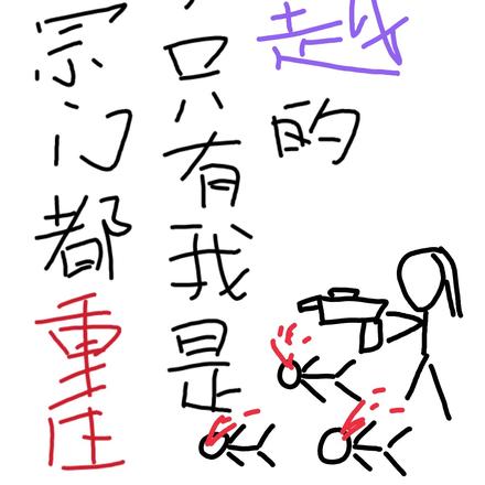 全宗门都重生了,只有我是穿越的