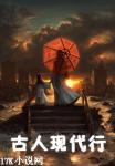 阴神
