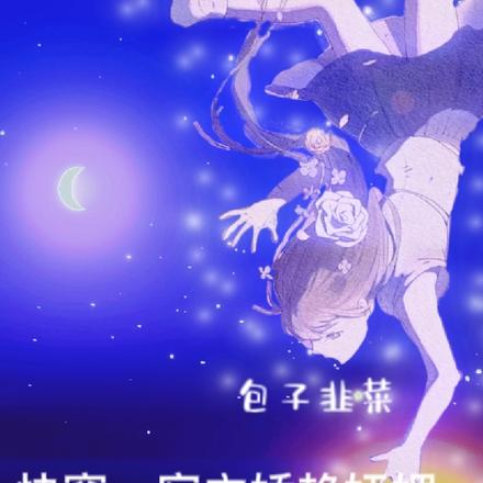 快穿，宿主娇艳妩媚