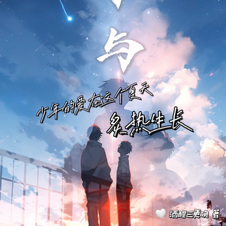予与