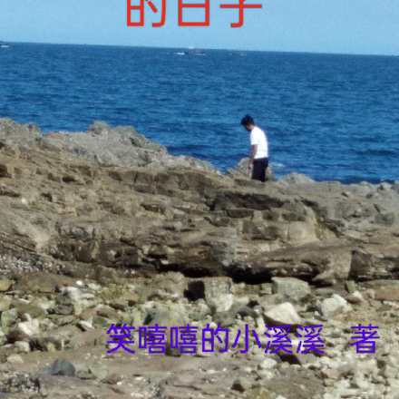 末世之在异星挖矿的日子