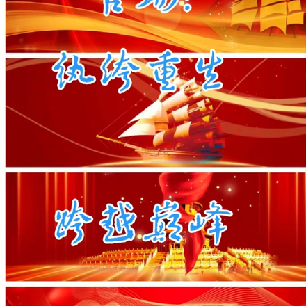 官场：纨绔重生跨越巅峰
