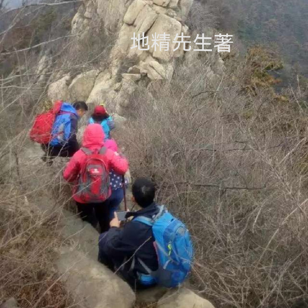 驴友记