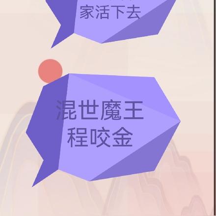穿越到家有儿女带着全家活下去