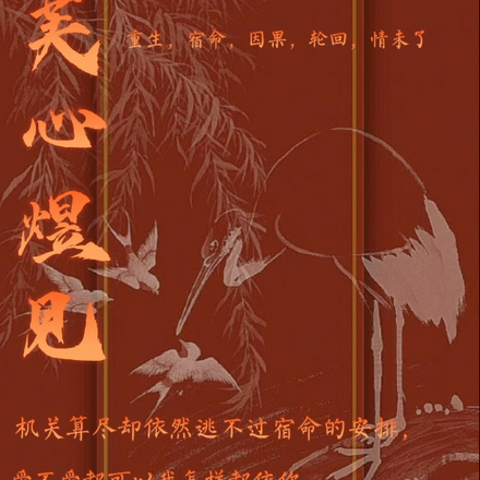 芙心煜见