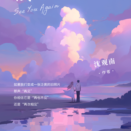 愿此生爱你如初