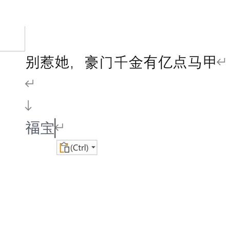别惹她,豪门千金有亿点马甲