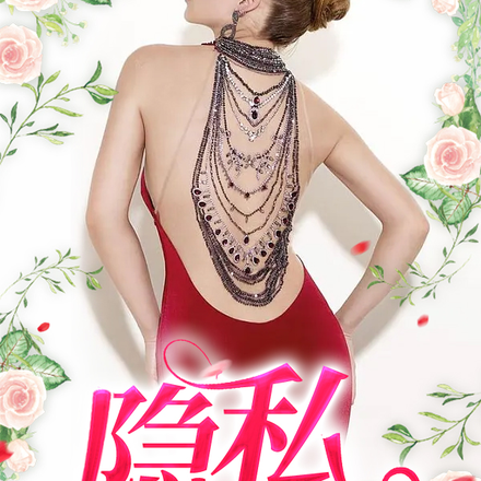 隐私