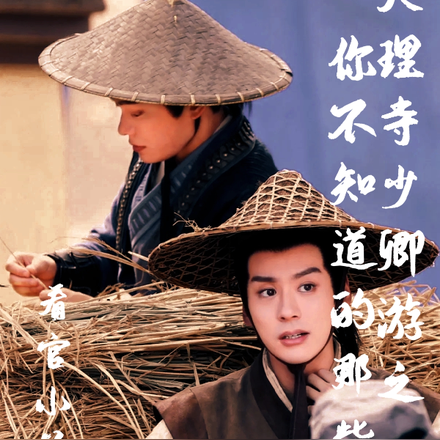 大理寺少卿游之你不知道的那些事
