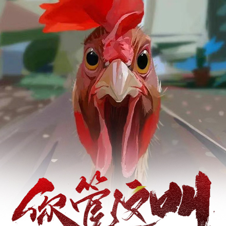 你管这叫小boss