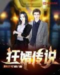 狂婿绝蓝