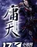 念气游龙