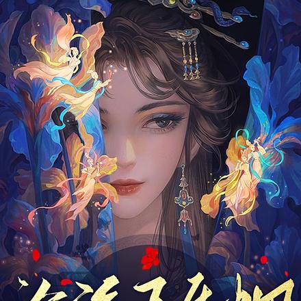 沧海玉生烟