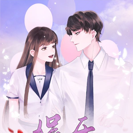 娱乐:璀璨星光,天王的崛起之路