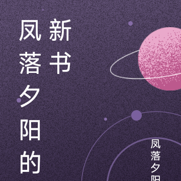 紫阳大陆
