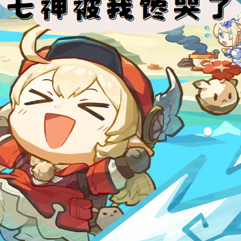 原神:误入现实,七神被我馋哭了