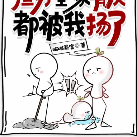 重生后,渣男全家骨灰都被我扬了