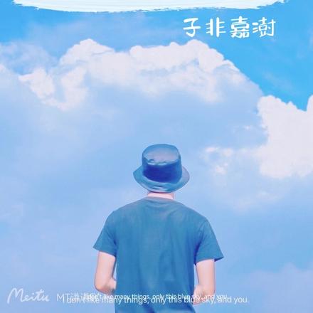 层楼终究误少年