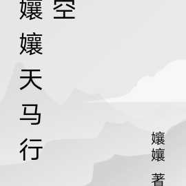 沐沐随笔生活的活